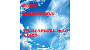Radio Adoremosle Radio Adoremosle logo