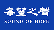Sound of Hope Radio Station Sound of Hope Radio Station logo