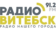 Радио Витебск