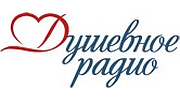 Душевное радио