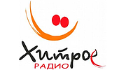 Хитрое Радио logo