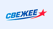 Свежее - Европа Плюс