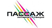 Радио Пассаж