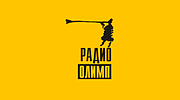 Радио Олимп