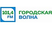 Городская волна