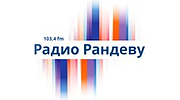 Радио Рандеву logo