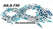 Радио Бесконечность