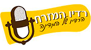 Radio Hamizrah logo