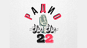 Radio 22 logo
