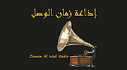 Zaman Al Wasl Radio logo