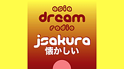 J-Pop Sakura - asia DREAM Radio
