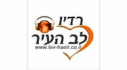 Lev Haeir Radio