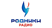 Народное радио Родники logo