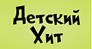 Радио Детский Хит logo