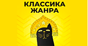 Классика Жанра - Юмор FM logo