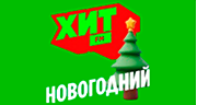 Хит FM Новогодний logo
