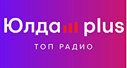 Радио Юлдаш PLUS Радио Юлдаш PLUS