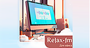Музыка для офиса - Relax FM Музыка для офиса - Relax FM