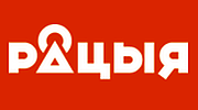 Radio Racja Belarus Radio Racja Belarus logo