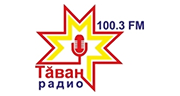 Таван радио