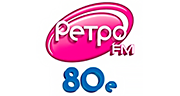 Ретро FM 80-е