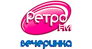 Вечеринка Ретро FM