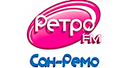 Ретро FM Сан-Ремо