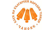 Фолклорно Радио Чанове Фолклорно Радио Чанове logo