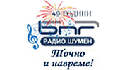 BNR Радио Шумен BNR Радио Шумен logo