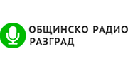 Радио Разград