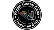 Radio Bojia Sila
