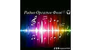 Radio Orgazam Folk Radio Orgazam Folk logo