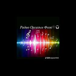 Radio Orgazam Folk