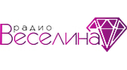 Веселина Ретро