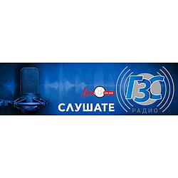 Radio Glas Zapadne Srbije logo