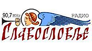 Radio Slavoslovlje logo