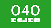 040 Malmö