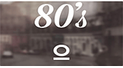 One FM - 80s