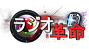 Rajiokakumeifmpro logo