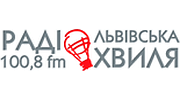 Львівська хвиля