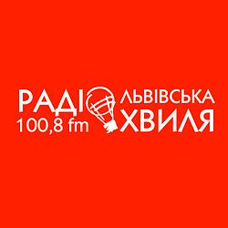 Львівська хвиля logo