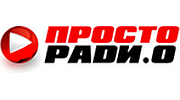 Просто Радио
