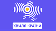 Країна ФМ Хвиля Країни