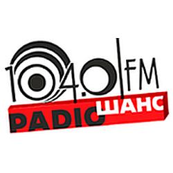 Радіо ШАНС