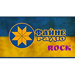 Файне ROCK