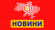 Країна ФМ Новини