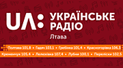 UA:Українське радіо: Лтава