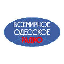 Всемирное Одесское радио