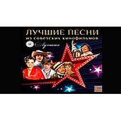 Radio Felichita Best songs from Soviet movies station logo