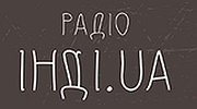 Радіо Інді.UA